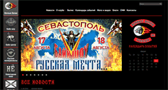 Desktop Screenshot of nightwolves.ru
